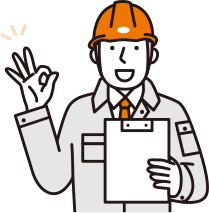 手に職がつく専門職