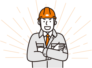 将来独立を目指すことも可能