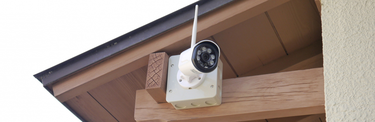 防犯・屋外設備